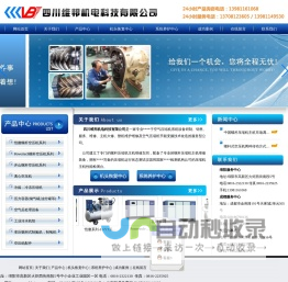 螺杆压缩机-四川维邦机电科技有限公司